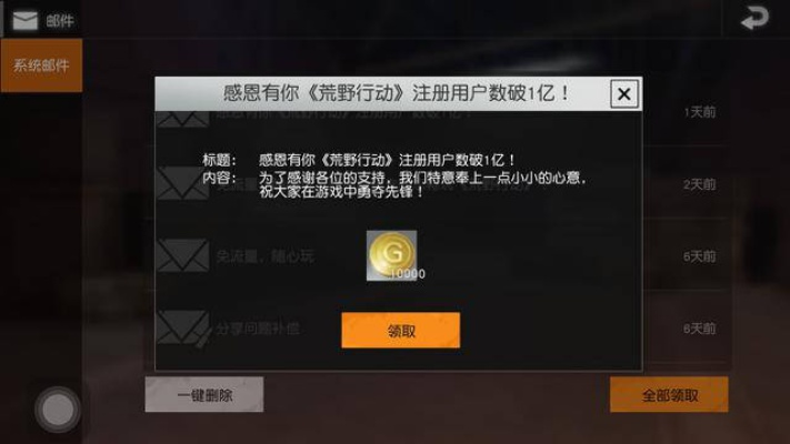 手游棋牌与荒野行动激活码照片，新手友好的系统化推进策略探讨FT_v8.554