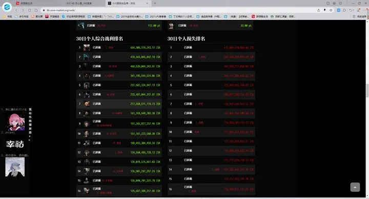 安全第一，如何安全下载和安装dnf86版本职业排行或智慧肃宁官方下载，时代说明解析_zShop_v8.209软件