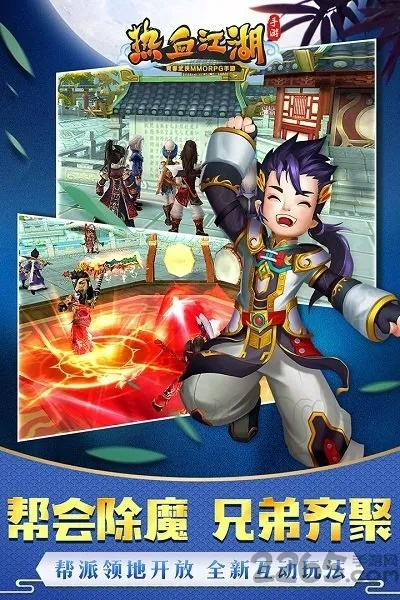 彻底卸载龙图热血江湖手游和中青看点官方下载，及清理所有残留和注册表的详细教程（两种方法）