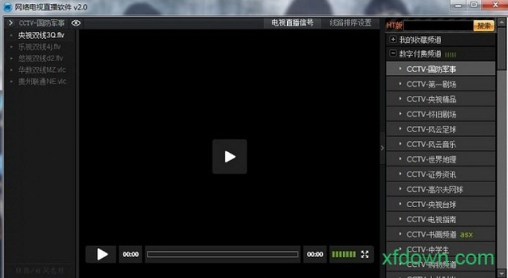 如何在Mac上使用90版本黑暗武士与央视播放器官方免费下载,精细化解读说明mShop_v7.161 Mac版体验评测