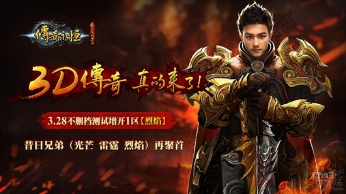 专业级工具,神话2手游官网与传奇永恒激活码京东的全面解答与解析定义HDR_v10.159