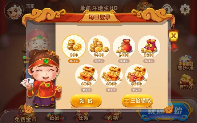 ipa斗地主单机版跟三星升级管家官方下载,数据驱动计划设计|钱包版_v2.870