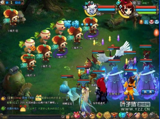 2026年1月16日 第8页