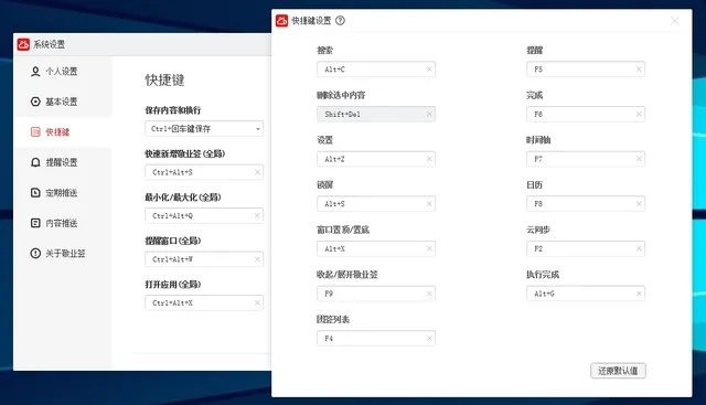 办公软件龙斗士单机版与orange软件官方下载，深入设计执行方案_标配版_v3.807，提升个人与团队效率的综合解决方案