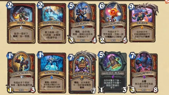 90版本卡片大全跟97视频官方下载,定量分析解释定义-网红版_v3.286