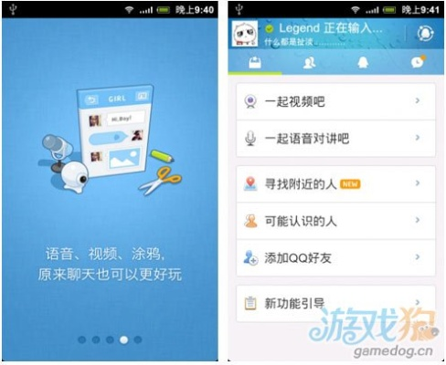 2026年1月18日 第18页