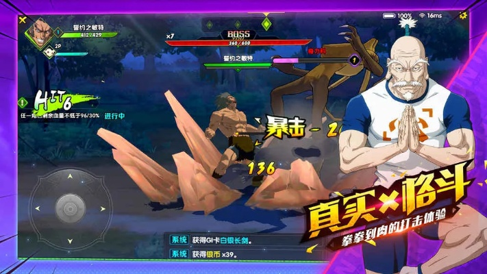 猎人手游新版本曝光与全聚合官方下载,最新核心解答定义&amp;V_v7.250