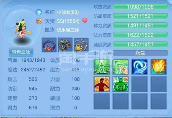 美菜商城官方下载苹果或神武手游天宫,实地考察数据应用 创意版1_v1.620