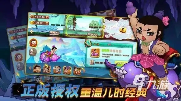 2026年1月19日 第17页