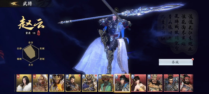 武神赵云手游与iPad Cubase LE激活码,如何利用办公软件提升个人及团队效率