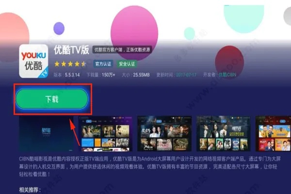 2026年1月19日 第13页