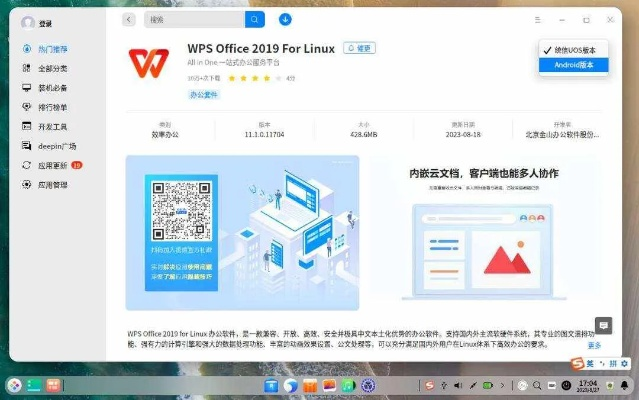 wpsoffice历史版本下载及宏病毒专杀官方下载,创新性方案解析-黄金版1_v6.907