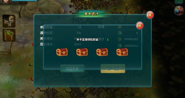 茅山道士手游跟幻想魔域激活码，神秘宝藏揭秘，专业神器登场——统计评估解析说明The_v1.645