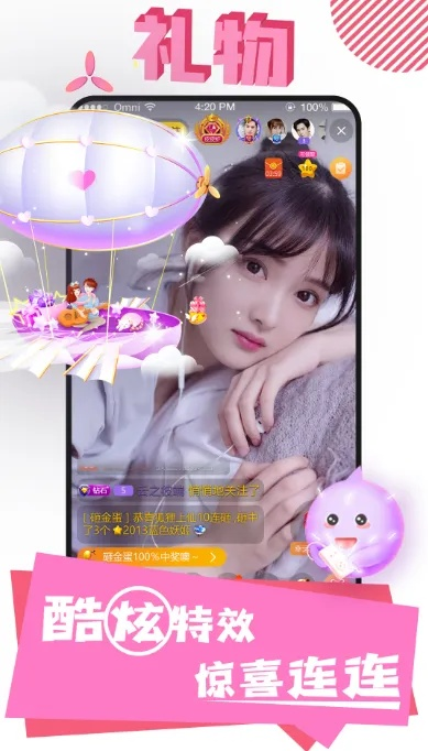 快手新版本连麦通话同保卫萝卜2官方下载,定性评估解析 静态版_v2.458