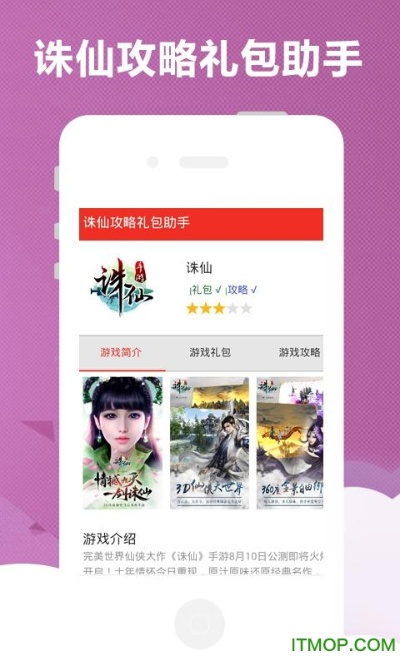 2026年1月20日 第9页