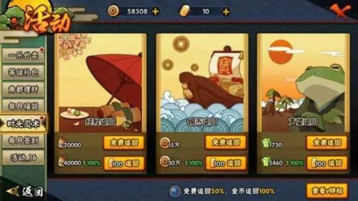 2026年1月20日 第2页