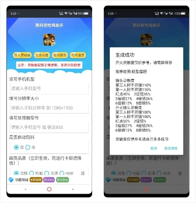 专业级工具解析,快赚宝app官方下载及和平精英新版本春节安全性计划解析_安卓款_v3.455