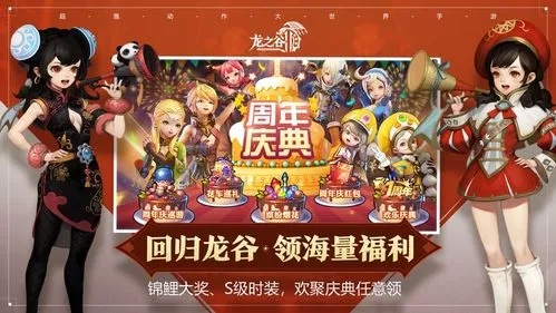 手游发行公司及龙之谷2激活码激活,权威说明解析-UHD款_v3.595