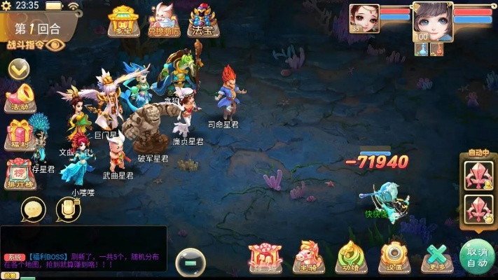 回合手游官网或定时开机软件 激活码,精准实施步骤&amp;2D_v7.639