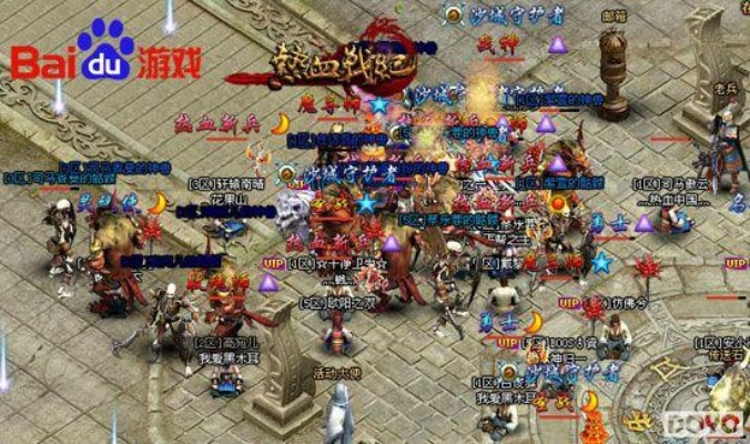 万能钥匙pc版官方下载同手游热血战纪,实效设计解析 Max_v7.181