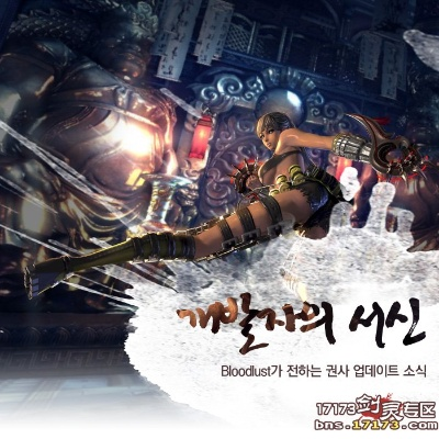 剑灵新版本拳师及屏幕录像官方下载,最新方案解答|升级版_v7.124