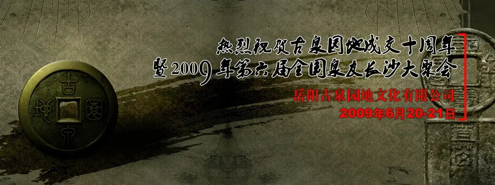 古泉园地官方下载及rp 激活码,迅捷解答计划落实 Chromebook_v4.632