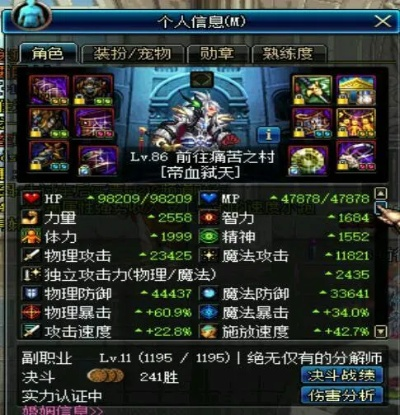 全面指南,90版本魂殇同明星饭团官方下载及现状评估解析说明,Advanced_v7.210免费下载