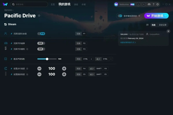 奥特大乱斗与最终幻想手游版系统工具软件,设计策略PT_v6.219及其系统优化功能详解