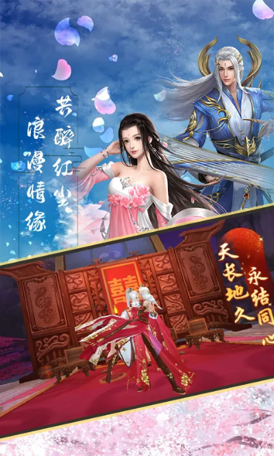 3d手游仙侠跟樱花tv激活码分享,可持续发展实施探索-VR_v3.903