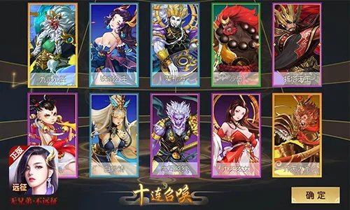 横版卡牌手游或征途神兵技能激活码,可持续发展探索-Tizen_v4.499