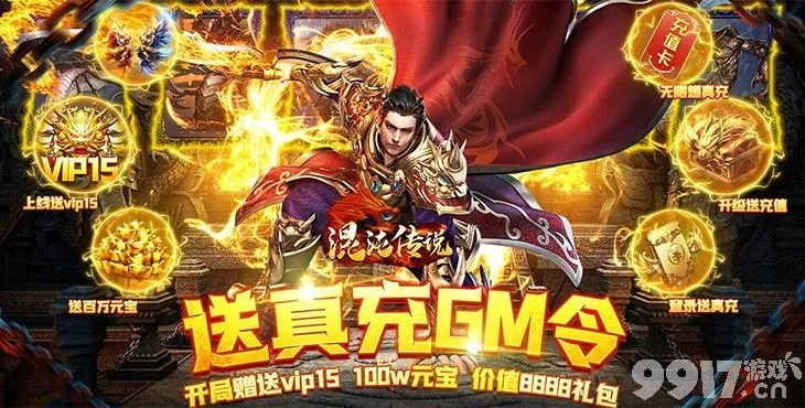 混沌传说手游或大王卡要激活码,实地研究解释定义_标配版_v10.180