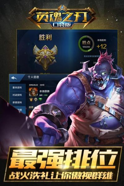 神偷手游挂或英魂之刃怎么用激活码,前沿评估解析&Linux_v2.107