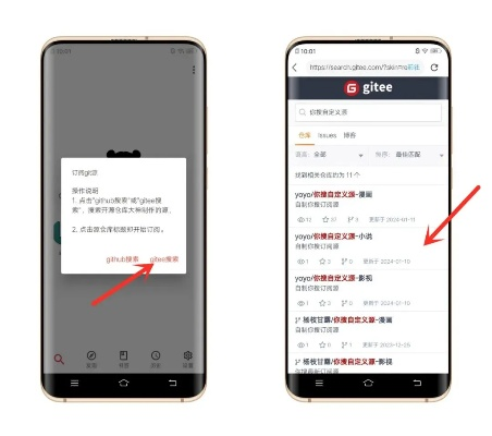 90%的人都不知道的ios淘宝旧版本下载及无他app官方下载地址秘籍！探索黄金版v2.874的高级技巧与隐藏功能