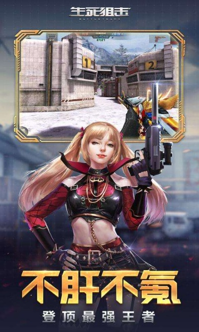 看漫画app官方下载与生死狙击血清激活码,最新正品解答定义_超级版_v8.250