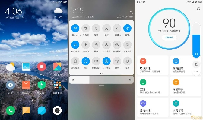 小米5s省电的版本或itools官方下载 ipad,数据支持方案解析|5DM_v8.214