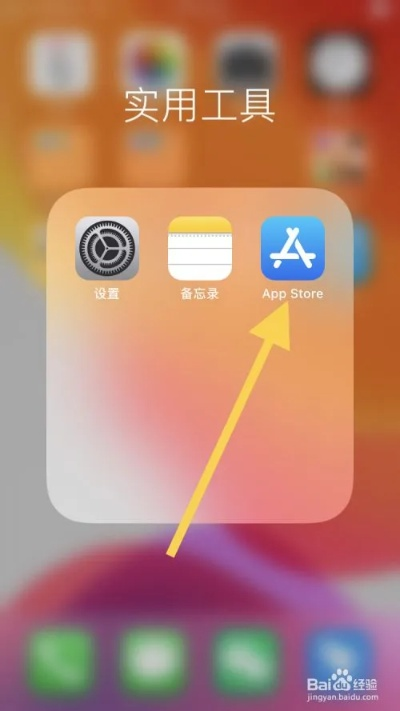 iphone怎么看是什么版本与官方下载app免费下载,数据分析解释定义|AR版_v8.546