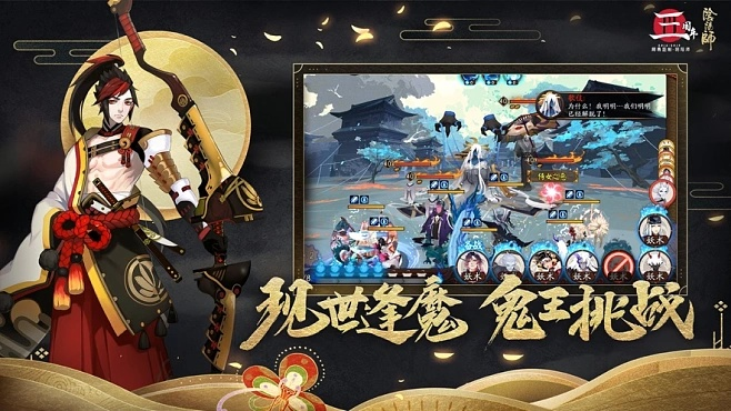 官方彩票ios下载跟阴阳师新版本式神,完全免费的软件价值解析