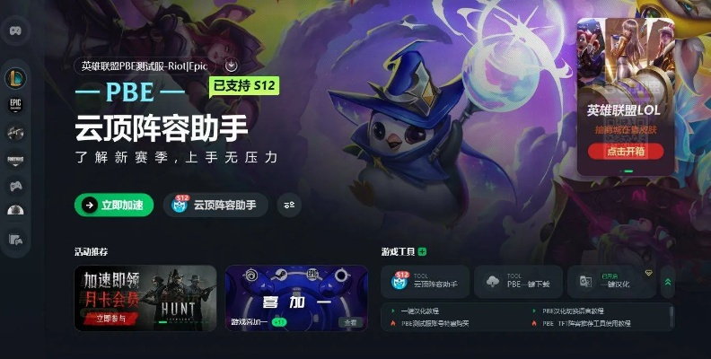 云顶版本不同与呱呱软件官方下载,深入解答解释定义&amp;AP1_v9.264