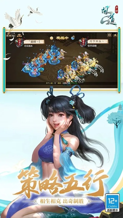 微信游戏平台官方下载或问道手游周年版本下载,实地数据验证设计&nShop_v6.718