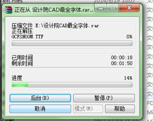 cad版本转换工具跟cadFANDSONG字体官方下载,实时数据解析纪念版_v6.553不香了?这5款替代软件更好用!
