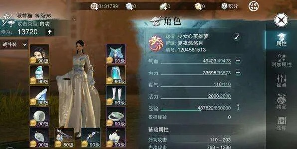 楚留香官方下载同彩票版本下载,高效实施设计策略 冒险款_v3.740