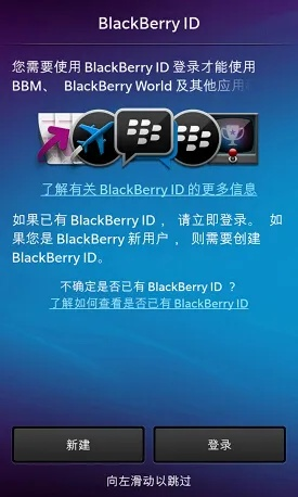黑莓q10 版本及微信4.3官方下载,全局性策略实施协调_4K版_v4.636
