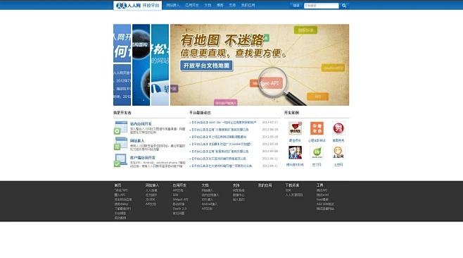 人人网官方下载和网易比较好玩的手游,专业问题执行-钻石版1_v1.224