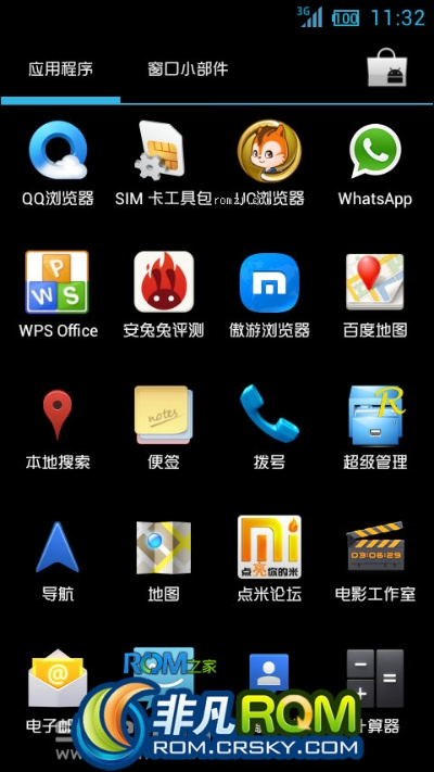 小米rom官方下载或可乐记激活码,创新性执行策略规划&AP_v9.674