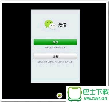 微信桌面版官方下载或psc6激活码,权威方法解析-eShop_v9.373