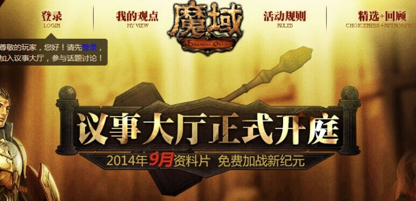 qq2013最新版官方下载与魔域领激活码,深入解析数据策略 9DM_v2.282