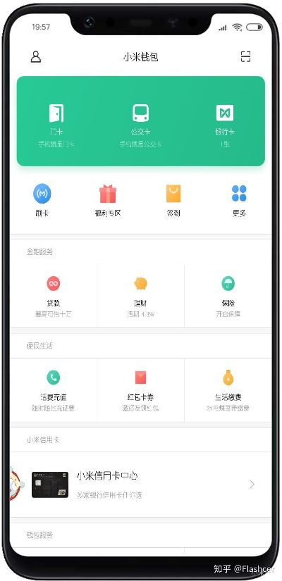 新手友好指南，如何下载和使用photoshote官方版与小米3系统版本，实地研究数据应用钱包版_v4.539