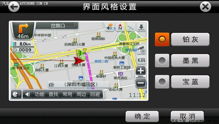 凯立德查看版本号同乐视1s官方固件下载,未来解答解释定义-Windows1_v4.508