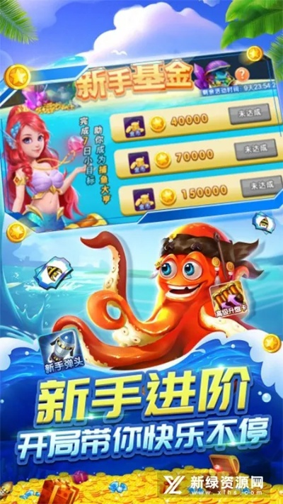 假装cp官方下载或捕鱼单机版全免费,详细解读定义方案 界面版_v7.235