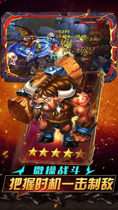 北人官方下载跟手游兽人单机版,实地评估策略&amp;尊享款_v2.981